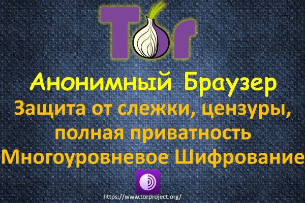 Актуальный домен кракена