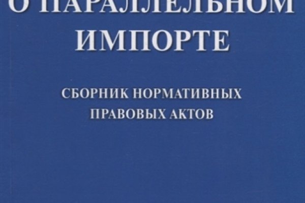 Как зайти на кракен в тор браузере