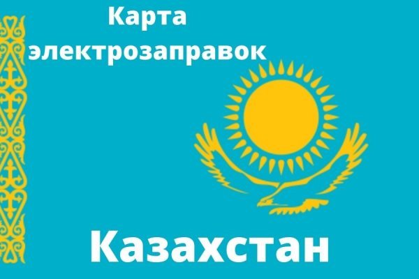 Что такое кракен маркет