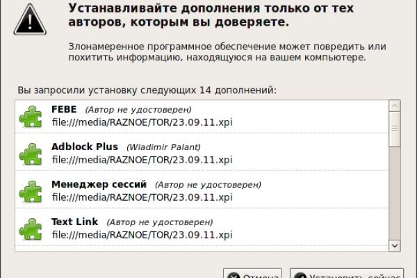 Kraken купить клад