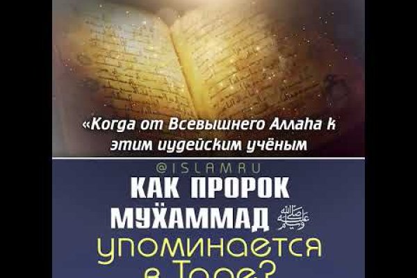 Кракен маркет даркнет только через