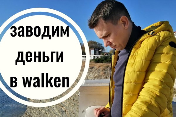 Кракен сайт официальный kraken clear com