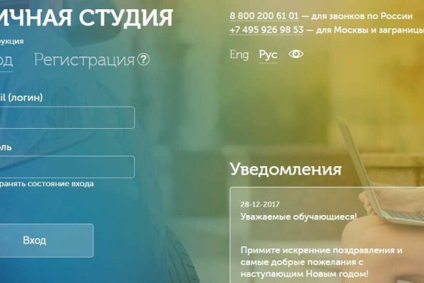 Кракен маркетплейс закрыли
