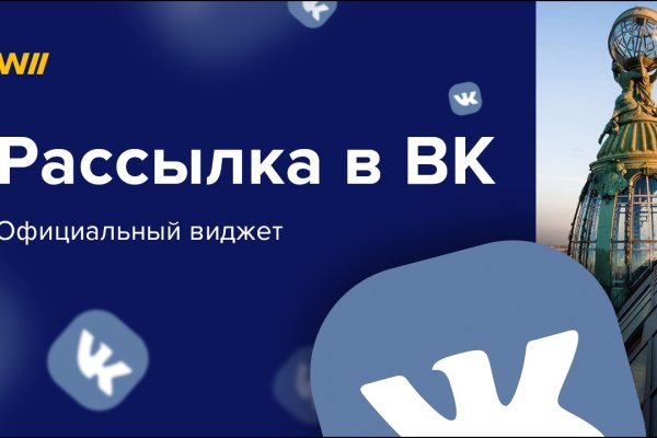 Как восстановить аккаунт в кракен