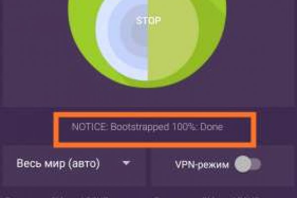 Актуальные ссылки на кракен тор