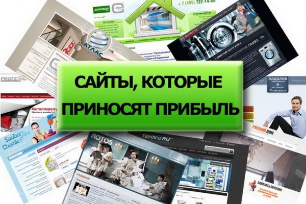 Кракен сайт kr2web in официальный ссылка