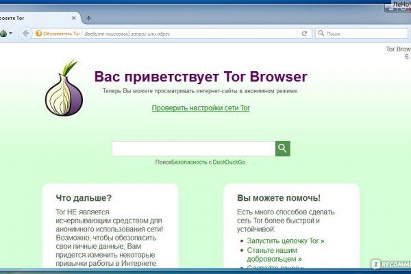 Кракен ссылка тор kr2web in