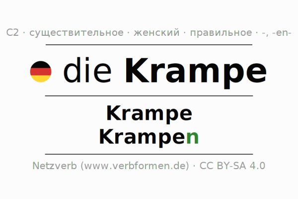 Kraken 19at