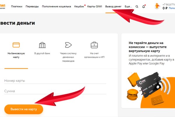 Кракен сайт kr2web in официальный ссылка