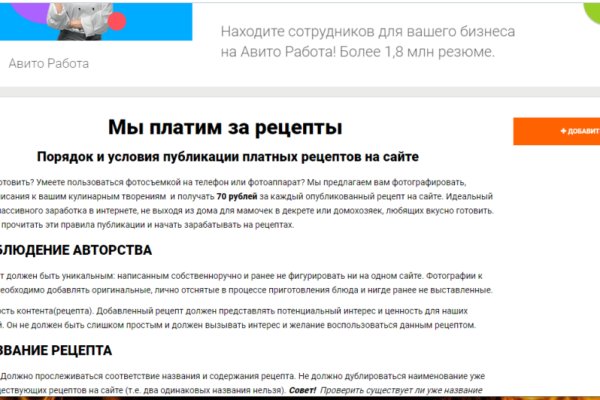 Кракен не работает тор