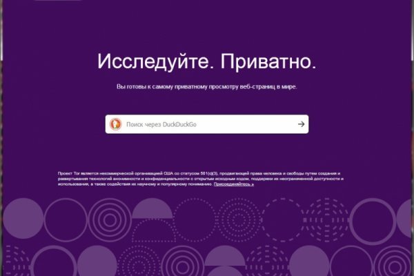 Сайт kraken darknet