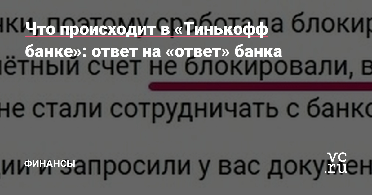 Не могу зайти в аккаунт кракен