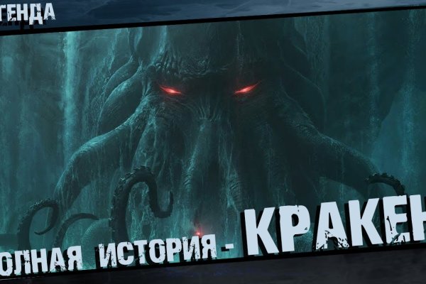 Ссылки мега кракен