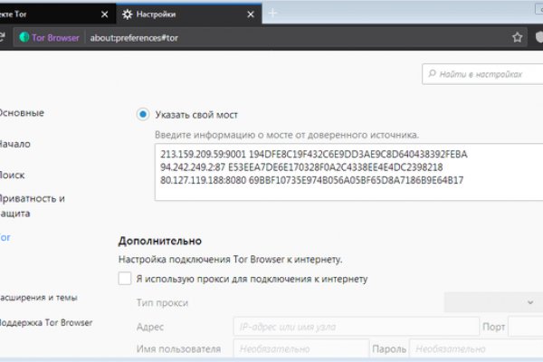 Список луковых tor сайтов