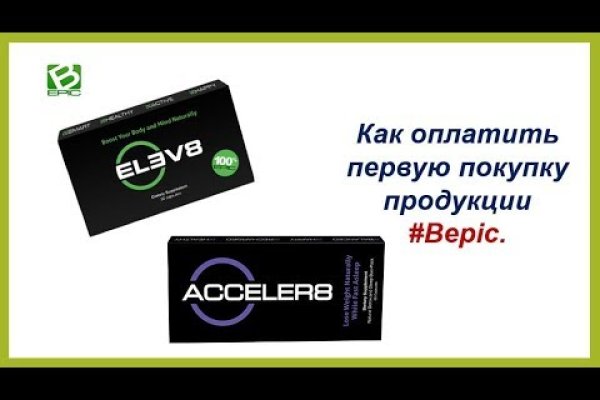 Как вывести деньги с кракена маркетплейс