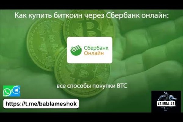 Как войти в кракен