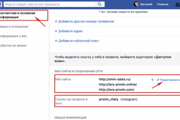 Кракен тор это