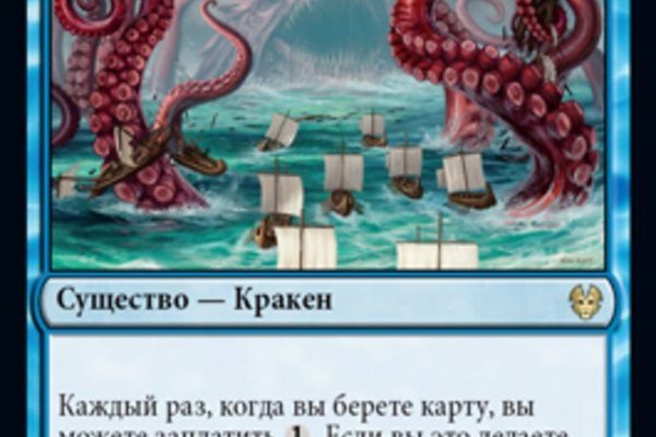 Кракен маркет дарнет только через тор