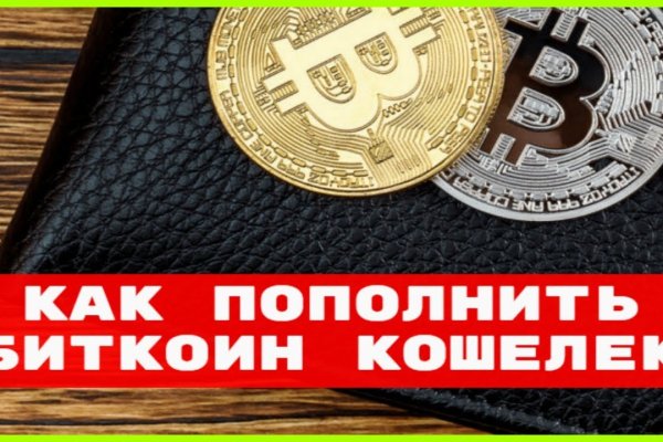 Кракен ссылка стор