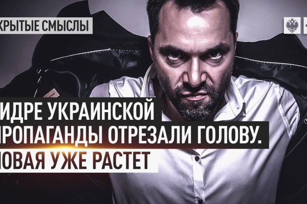 Кракен тор браузер