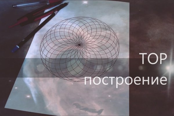 Кракен маркетплейс официальный сайт
