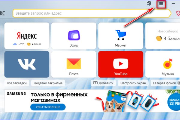 Кракен kr2web in