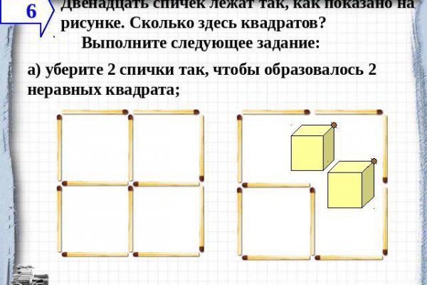 Линк кракена