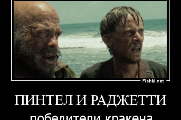 Кракен маркет darknet