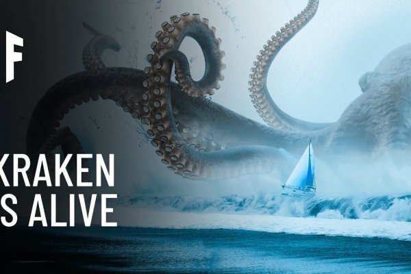 Kraken market зеркала