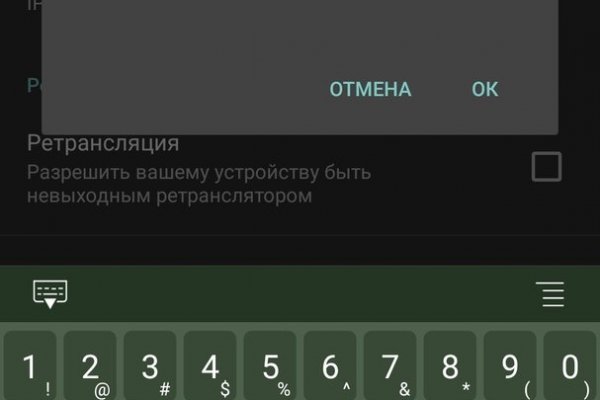 Кракен тор это