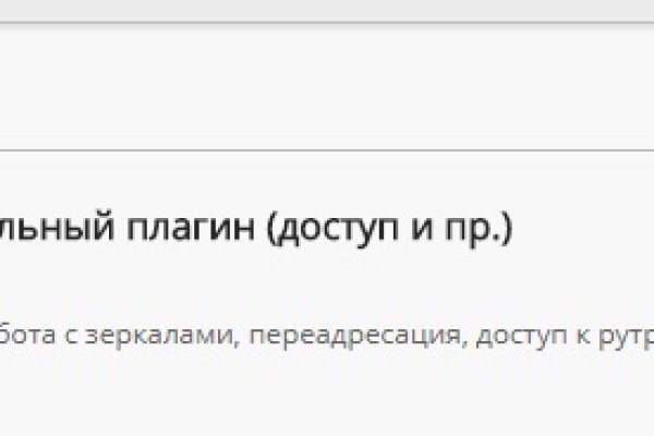 Kraken рабочий