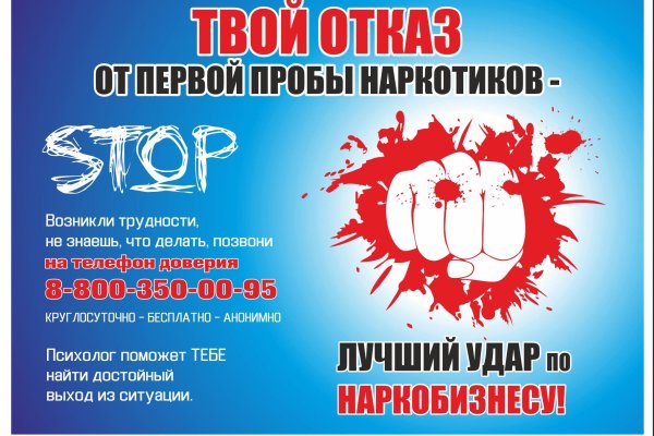 Кракен порошок