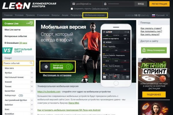 Ссылка на кракен не работает