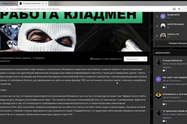 Мега кракен блэк спрут