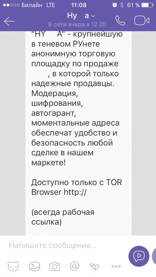 Почему сегодня не работает площадка кракен